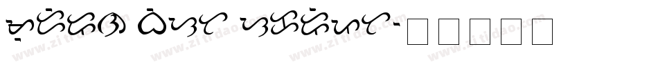 modern best script字体转换
